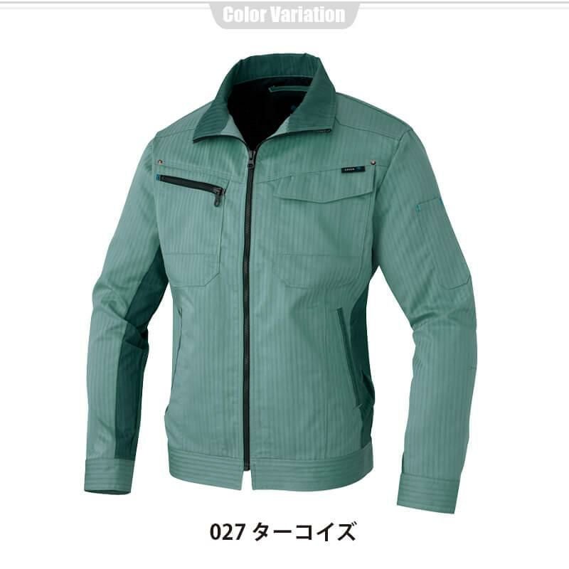 長袖ブルゾン[アイトス/AZ-60601]4L-6L｜作業服・作業着の通販なら