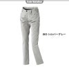 レディースワークパンツ(ノータック)[アイトス/AZ-60625]