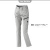 レディースカーゴパンツ(ノータック)[アイトス/AZ-60626]