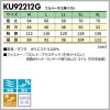 空調風神服 フルハーネス用ベスト＋ファン＋バッテリーセット[KU92212G/RD9210H/RD9290J/サンエス]【2022年版セット】