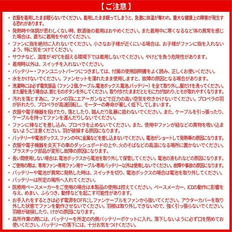 空調風神服 フルハーネス用ベスト＋ファン＋バッテリーセット[KU92212G/RD9210H/RD9290J/サンエス]【2022年版セット】