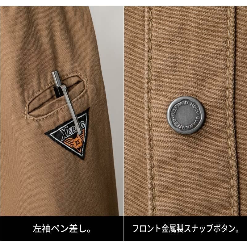 長袖シャツ 現場服[ジーベック/2153]（M-5L）