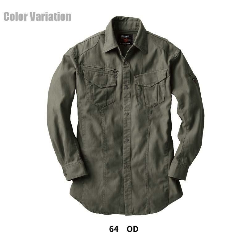 長袖シャツ 現場服[ジーベック/2153]（M-5L）
