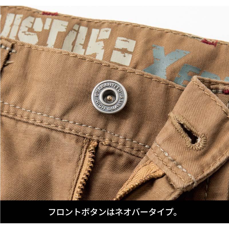 ラットズボン 現場服[ジーベック/2156]（M-5L）