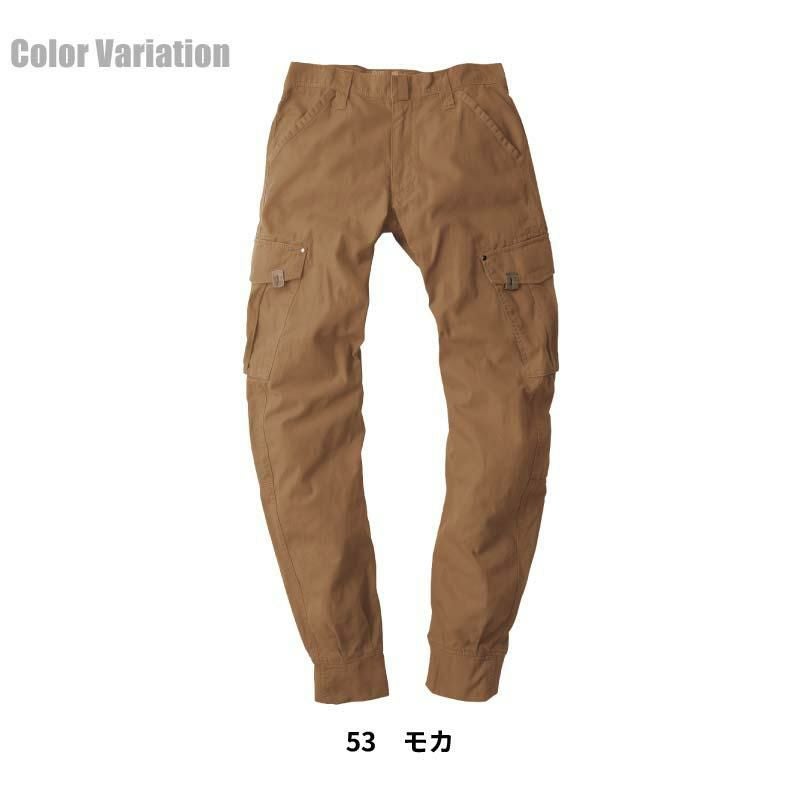 リブ付きカーゴパンツ 現場服[ジーベック/2159]（M-5L）