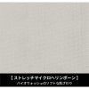 スラックス 現場服[ジーベック/2270]（S-5L）