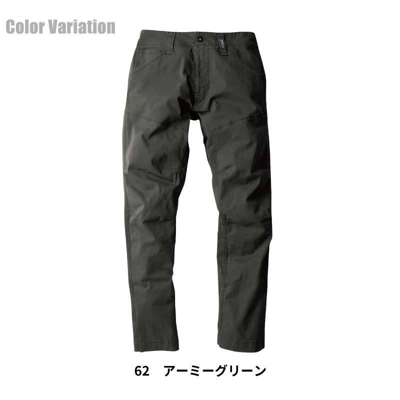 スラックス 現場服[ジーベック/2270]（S-5L）