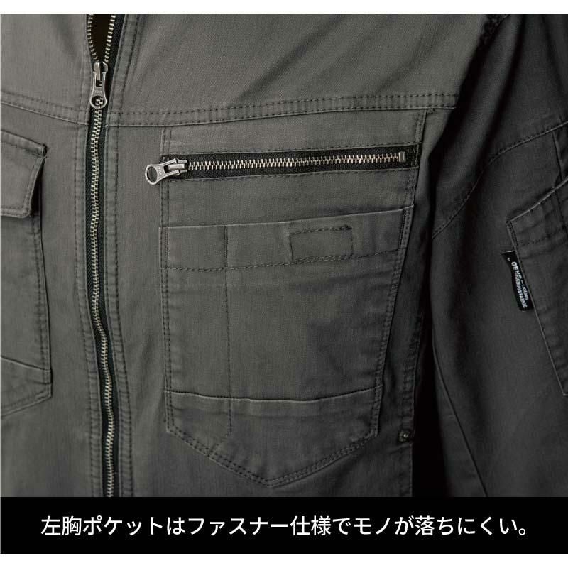 長袖シャツ 現場服[ジーベック/2273]（S-5L）