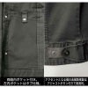 長袖ブルゾン 現場服[ジーベック/2274]（S-5L）
