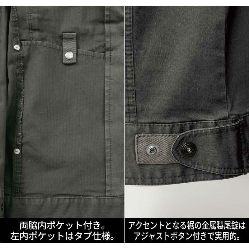 長袖ブルゾン 現場服[ジーベック/2274]（S-5L）