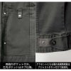 長袖ブルゾン 現場服[ジーベック/2274]（S-5L）