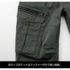カーゴパンツ 現場服[ジーベック/2276]（S-5L）