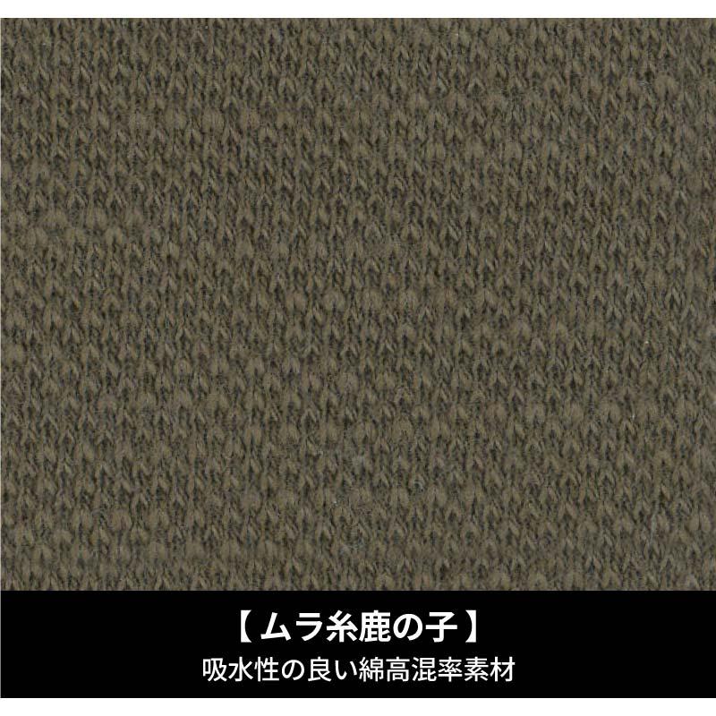 半袖ポロシャツ 現場服[ジーベック/6050]（4L-5L）