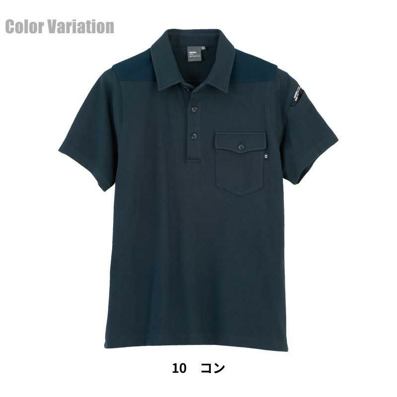 半袖ポロシャツ 現場服[ジーベック/6050]（4L-5L）