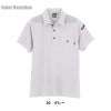 半袖ポロシャツ 現場服[ジーベック/6050]（4L-5L）