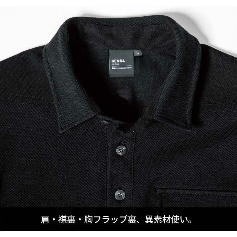 長袖ポロシャツ 現場服[ジーベック/6055]（S-3L）｜作業服・作業着の
