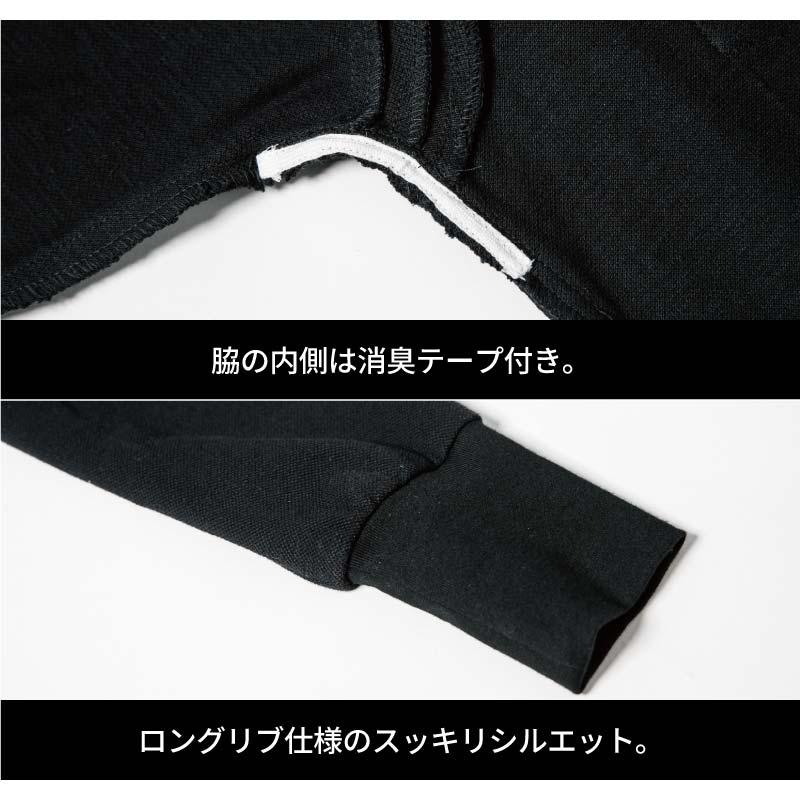 長袖ポロシャツ 現場服[ジーベック/6055]（S-3L）