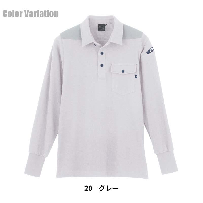 長袖ポロシャツ 現場服[ジーベック/6055]（S-3L）