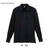 長袖ポロシャツ 現場服[ジーベック/6055]（S-3L）