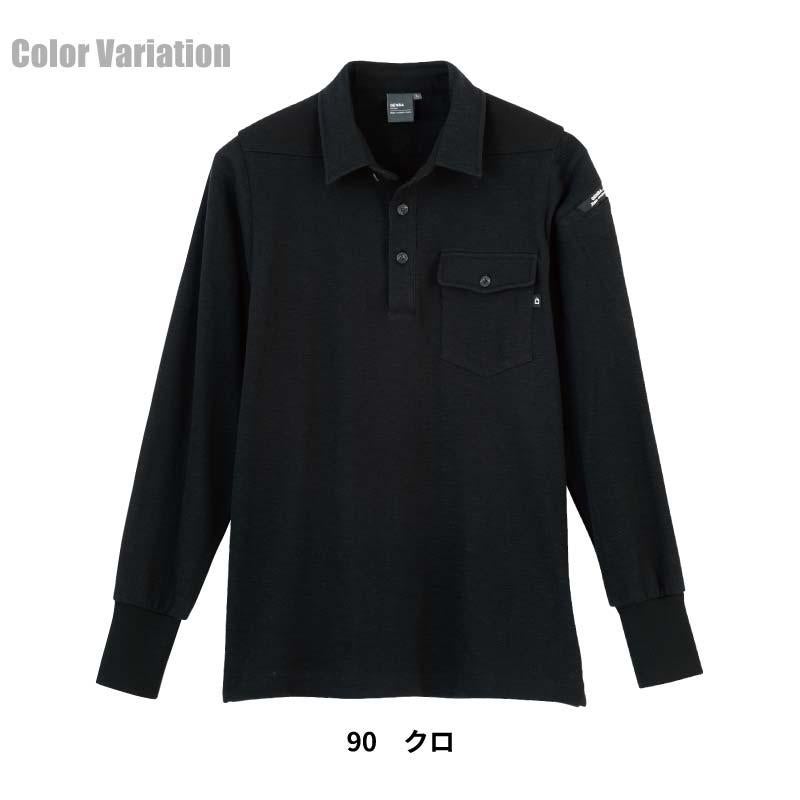 長袖ポロシャツ 現場服[ジーベック/6055]（S-3L）