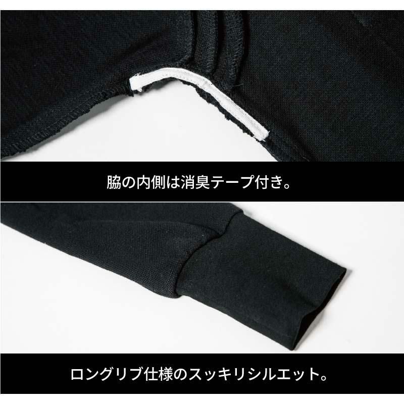 長袖ポロシャツ 現場服[ジーベック/6055]（4L-5L）