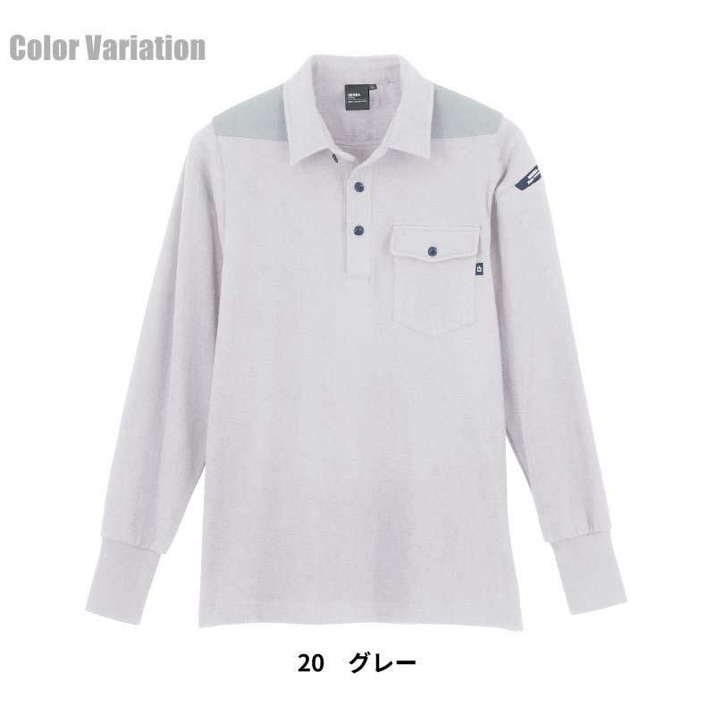 長袖ポロシャツ 現場服[ジーベック/6055]（4L-5L）