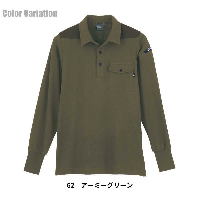 長袖ポロシャツ 現場服[ジーベック/6055]（4L-5L）｜作業服・作業着の