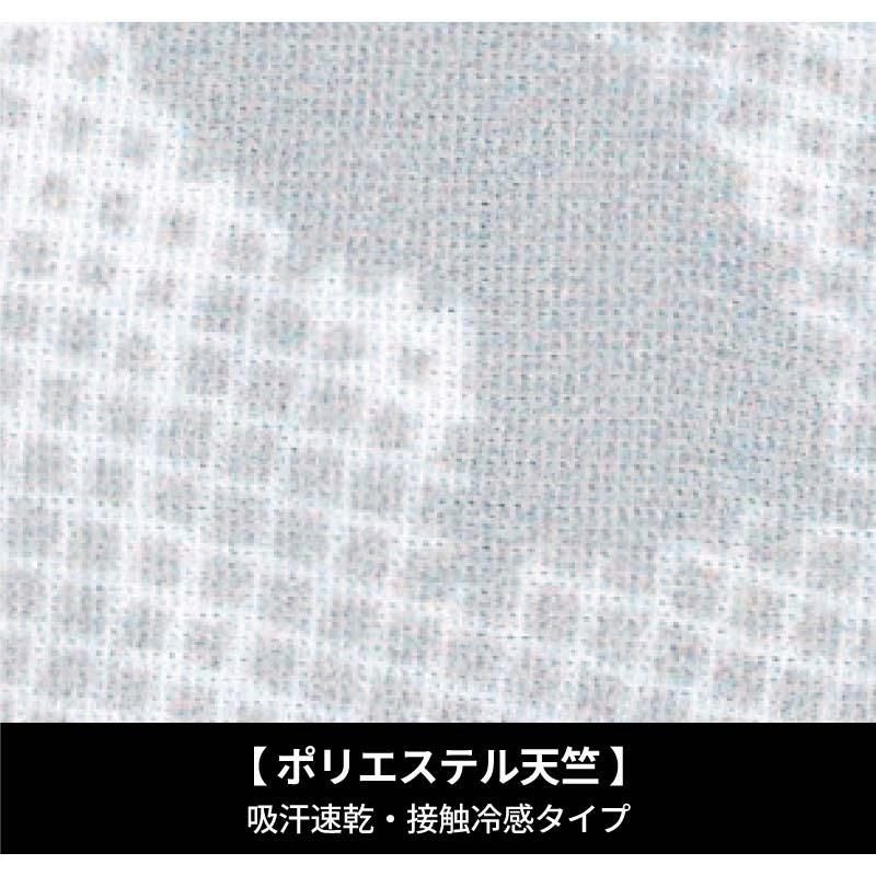 長袖コンプレッション 現場服[ジーベック/6630]（S-3L）