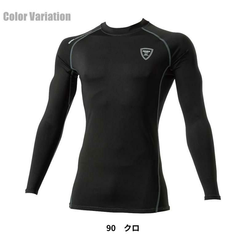 長袖コンプレッション 現場服[ジーベック/6630]（S-3L）