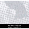 アームカバー 現場服[ジーベック/6633]（M-LL）