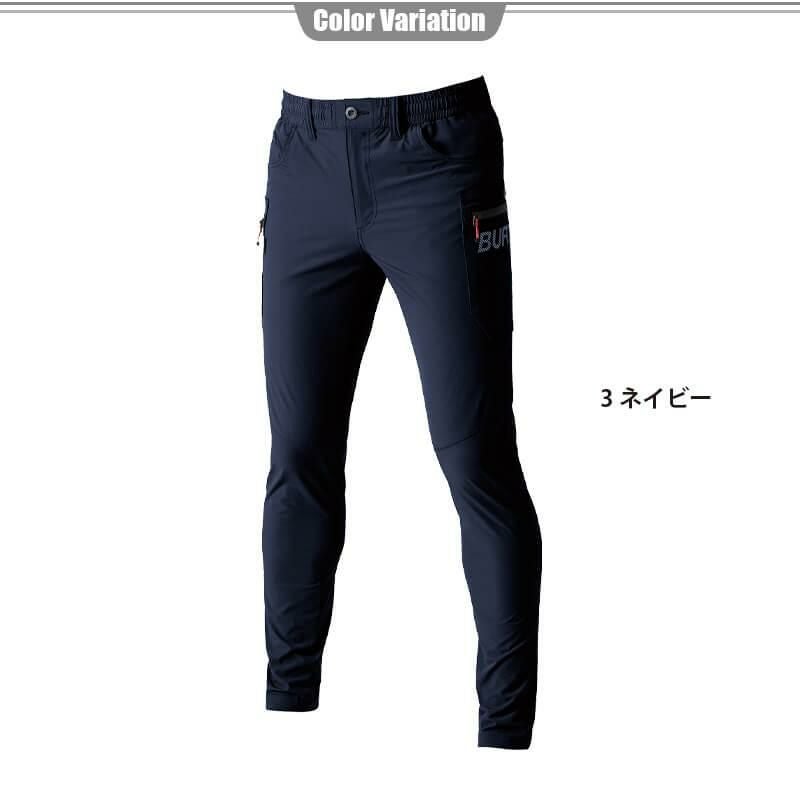 カーゴパンツ(ユニセックス)[バートル/432]