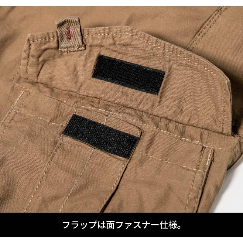 長袖シャツ+リブ付きカーゴパンツ 上下セット 現場服[ジーベック/2153,2159]（M-5L）