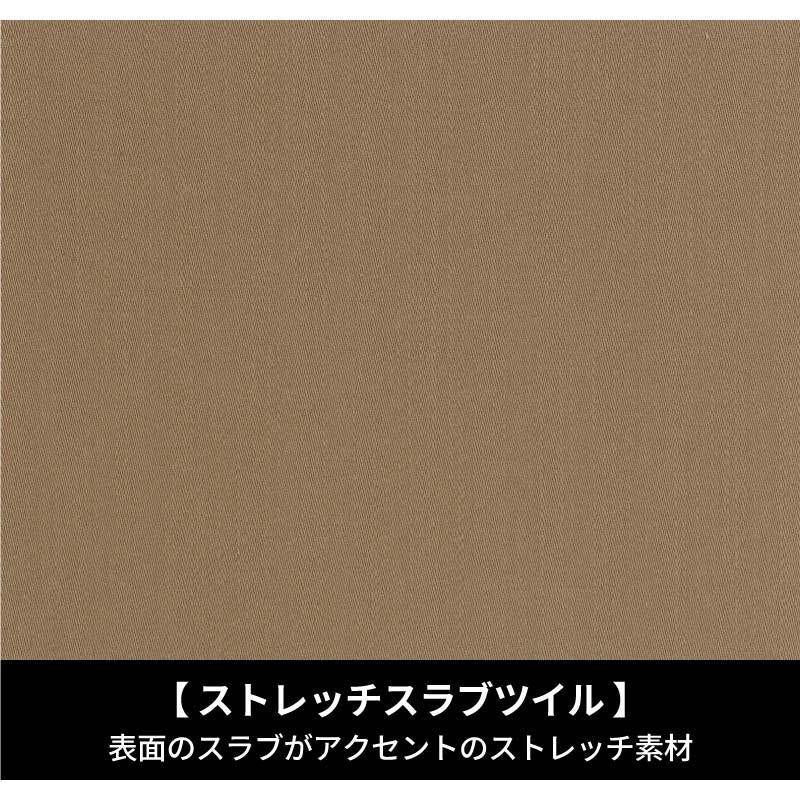 長袖ブルゾン+ジョガーパンツ 上下セット 現場服[ジーベック/2234,2239]（S-3L）