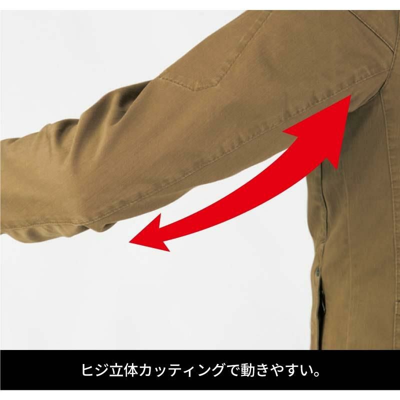 長袖ブルゾン+ジョガーパンツ 上下セット 現場服[ジーベック/2234,2239