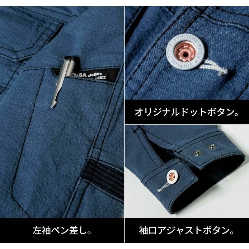 長袖ブルゾン+ジョガーパンツ 上下セット 現場服[ジーベック/2254,2259