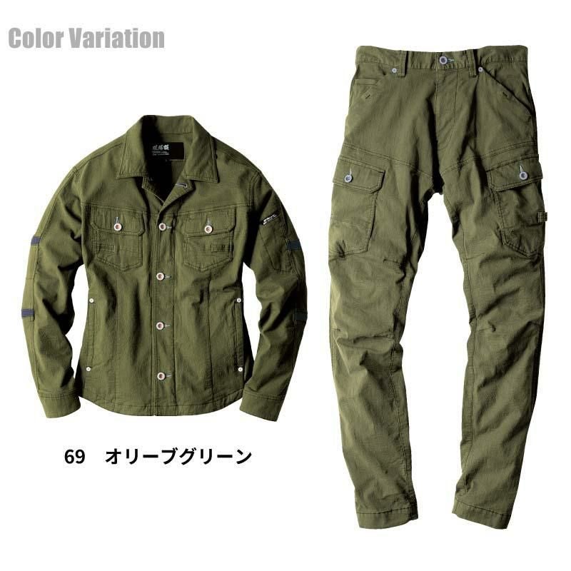 長袖ブルゾン+ジョガーパンツ 上下セット 現場服[ジーベック/2254,2259