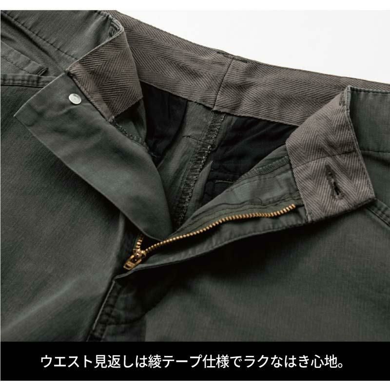 長袖ブルゾン+リブ付きカーゴパンツ 上下セット 現場服[ジーベック