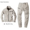 長袖ブルゾン+リブ付きカーゴパンツ 上下セット 現場服[ジーベック/2274,2279]（S-3L）