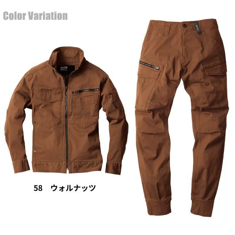 長袖ブルゾン+リブ付きカーゴパンツ 上下セット 現場服[ジーベック