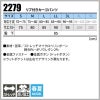 長袖ブルゾン+リブ付きカーゴパンツ 上下セット 現場服[ジーベック/2274,2279]（S-3L）