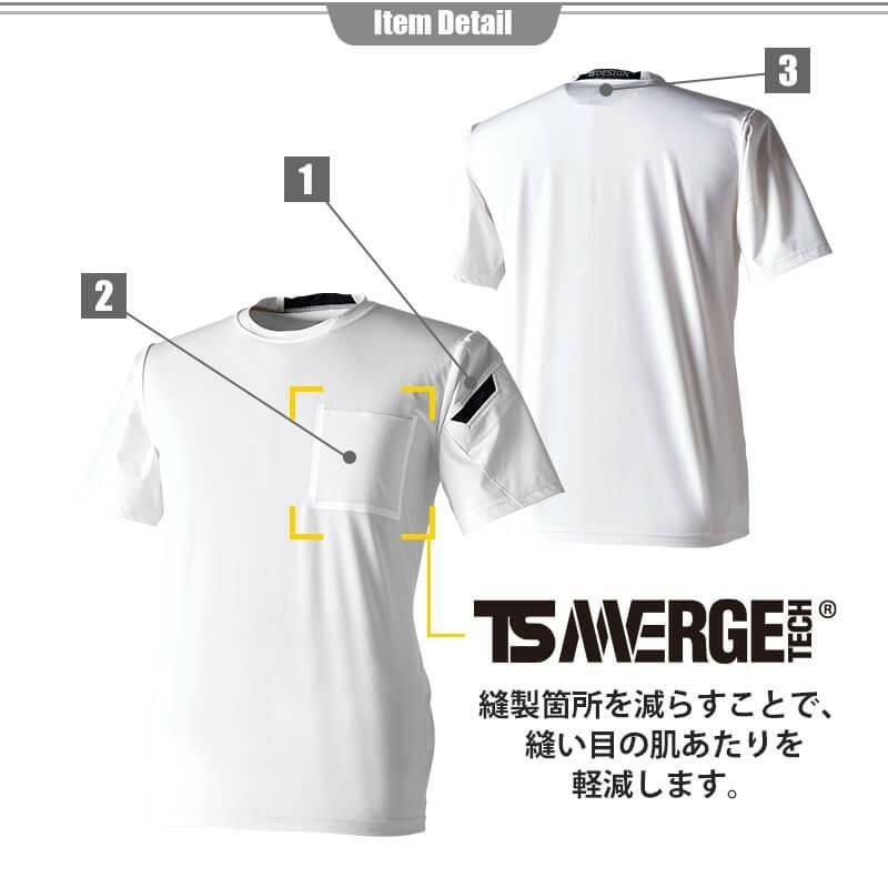 TS DELTAスウェットワークTシャツ[藤和/83551]