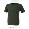 TS DELTAスウェットワークTシャツ[藤和/83551]