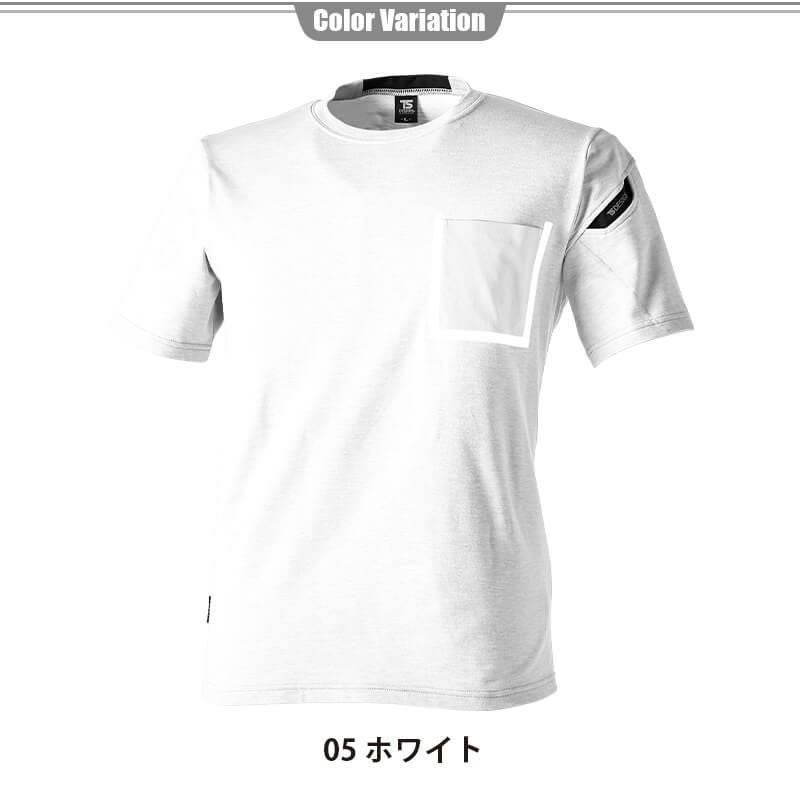 TS DELTAコーデュラワークTシャツ[藤和/8655]