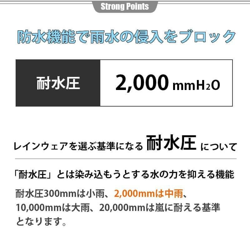 レインポンチョ(レディース)[アイトス/TULTEX/22133]