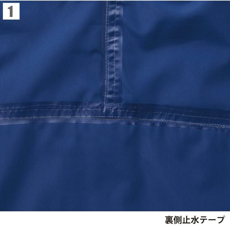 レインポンチョ(レディース)[アイトス/TULTEX/22133]