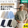 バンドカラー長袖シャツ [FB4567U/ボンマックス]（SS-4L）