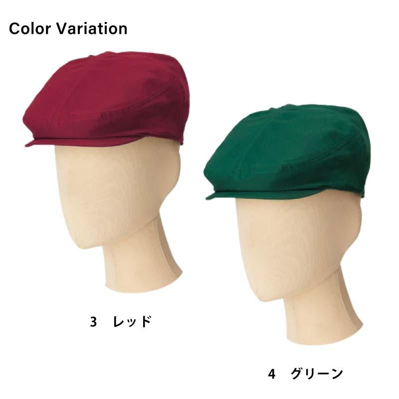 ハンチング [FA9672/ボンマックス]（F）