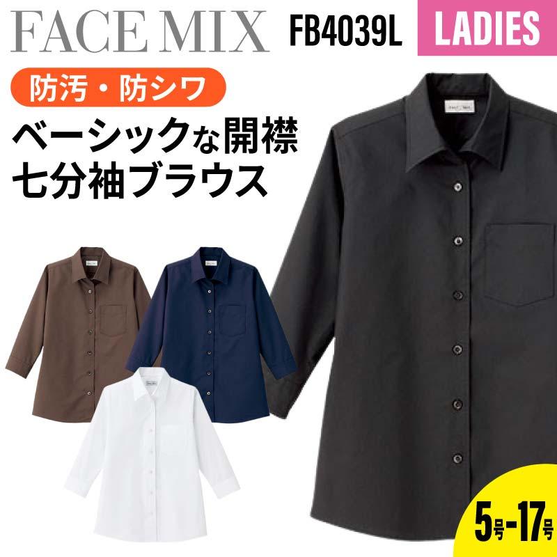 メンズ開襟七分袖シャツ [FB5044M/ボンマックス]（S-5L）｜飲食店制服