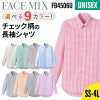グラフチェック長袖シャツ [FB4506U/ボンマックス]（SS-4L）