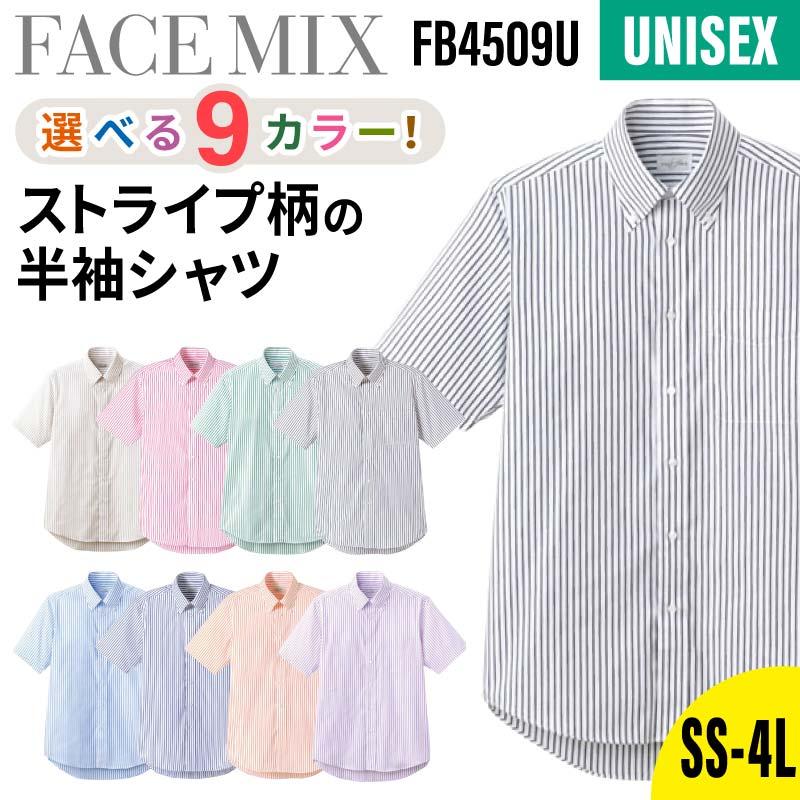 グラフチェック半袖シャツ [FB4507U/ボンマックス]（SS-4L）｜飲食店